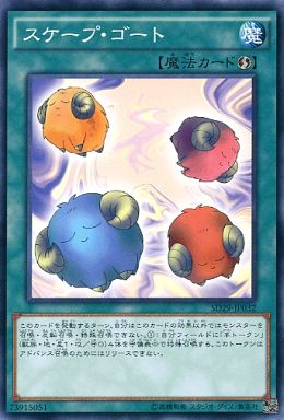 混源龍レヴィオニア】効果考察と《混源龍レヴィオニア》デッキについて