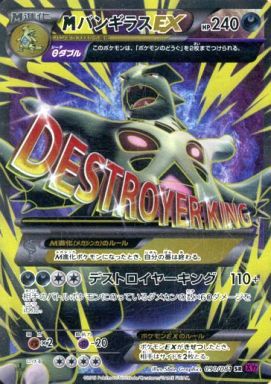 ポケモンカードのxy バンデットリングだけの プレミアカードランキング レトロゲームとマンガとももクロと