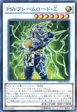 Psyフレーム Psyフレームデッキと関連サポートカード デッキレシピまとめ まいログ 遊戯王 Tcgやトレンド情報まとめ 遊戯王ブログ