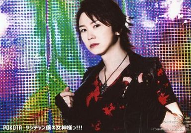 駿河屋 中古 ぽこた Cd ワンチャン僕の女神様っ ワンコイン盤tower Record特典 その他男性