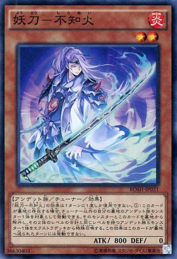遊戯王 これだけは覚えておきたい アンデット族 種族サポート集