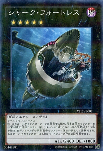 遊戯王 ランク5 汎用エクシーズモンスター14選