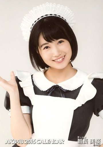 Hkt48 朝長美桜の美人で可愛い衣装の高画質画像まとめ 写真まとめサイト Pictas Hkt48 朝長美桜の美人で可愛い衣装の高画質画像まとめ 写真まとめサイト Pictas