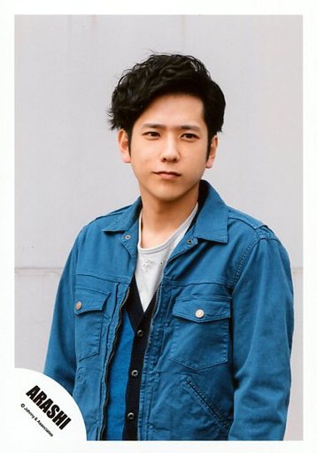 買取 嵐 二宮和也 上半身 衣装青白 デニム 体斜め左向き 目線右 青空の下 キミのとなり Pv ジャケ 公式生写真 生写真 ジャニーズ アイドル 嵐 通販ショップの駿河屋