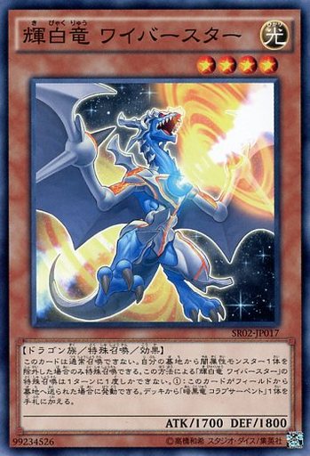 遊戯王 初心者におすすめ ストラク３箱だけで始める巨神竜デッキ カード暮らし