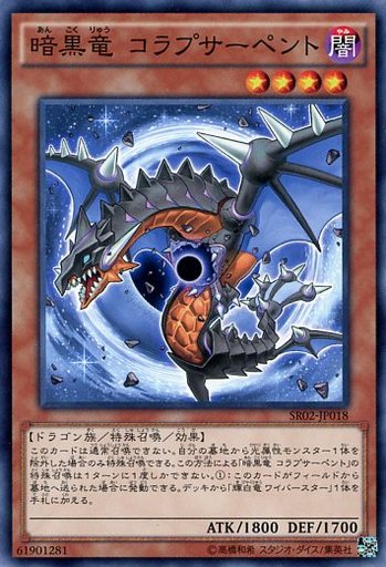 遊戯王 初心者におすすめ ストラク３箱だけで始める巨神竜デッキ カード暮らし