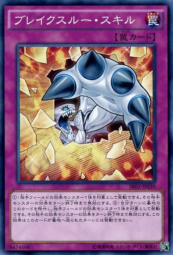 遊戯王 罠 汎用カードまとめ売り1 バラ売り可! eva.gov.co