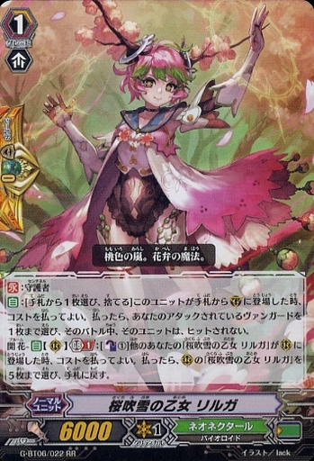 大人気新作 ヴァンガード ネオネクタール(アーシャ)デッキ(p