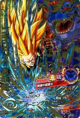 ドラゴンボールヒーローズの邪悪龍ミッション第８弾だけの プレミアカードランキング レトロゲームとマンガとももクロと