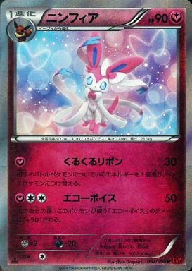 ポケモンカードのxy ライジングフィストの中で どのカードが最もレアなのか モノノフ的ゲーム紹介