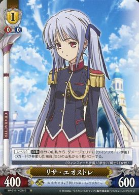 ワルキューレロマンツェ リサ エオストレ の誕生日をお祝いしよう アニメキャラ誕生日 お祝いしよう ワルキューレロマンツェ リサ エオストレ の誕生日をお祝いしよう アニメキャラ誕生日 お祝いしよう