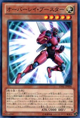 遊戯王 レベル5 特殊召喚しやすいモンスター23選