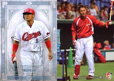 駿河屋 中古 Sp13 銀箔プリントサイン 前田智徳 スポーツ