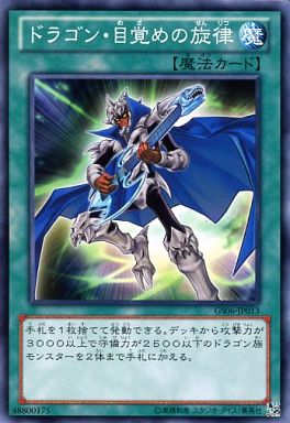 宝玉獣デッキと相性が良いカードたち。宝玉獣の強化と共に紹介