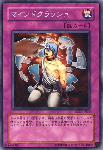 原作遊戯王でデュエルモンスターズじゃないけどocg化したカード達 遊戯王のトリビア