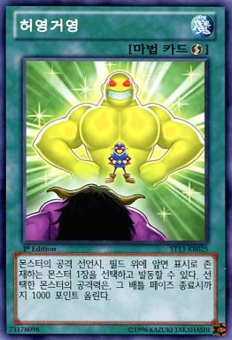 遊戯王 海外に行くと左にズレる リンク バースト のイラストが海外で修正されそうな件について 遊戯王 最新情報 まいログ 遊戯王 Tcgやトレンド情報まとめ 遊戯王 海外に行くと左にズレる リンク バースト のイラストが海外で修正されそうな件について 遊戯王 最新情報 まいログ 遊戯王 Tcgやトレンド情報まとめ