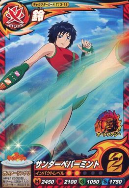 トリコ 鈴 の誕生日をお祝いしよう アニメキャラ誕生日 お祝いしよう トリコ 鈴 の誕生日をお祝いしよう アニメキャラ誕生日 お祝いしよう
