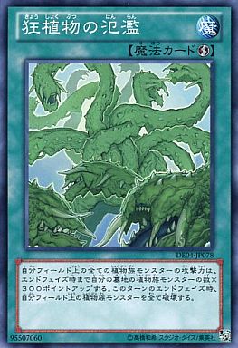 遊戯王 新作パックの情報がちょびっとだけでたね 新兎のきままにサブカル 遊戯王 新作パックの情報がちょびっとだけでたね 新兎のきままにサブカル