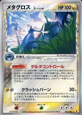 大人気商品 ポケモンカード ホロンの研究塔 未開封 絶版 ポケカ | www