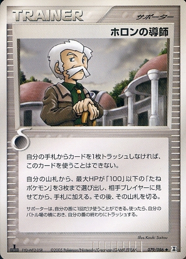 大人気商品 ポケモンカード ホロンの研究塔 未開封 絶版 ポケカ | www