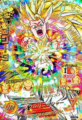 ドラゴンボールヒーローズのギャラクシーミッション第4弾の中で どのカードが最も高いのか モノノフ的ゲーム紹介