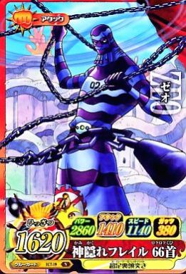 One Piece ゼオ の誕生日をお祝いしよう アニメキャラ誕生日 お祝いしよう One Piece ゼオ の誕生日をお祝いしよう アニメキャラ誕生日 お祝いしよう