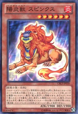 新発売 水属性 汎用カード karatebih.ba まとめ売り 遊戯王 遊戯王 水