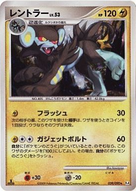 ポケモンカードのdpt4 アルセウス光臨の中で どのカードが最もレアなのか モノノフ的ゲーム紹介