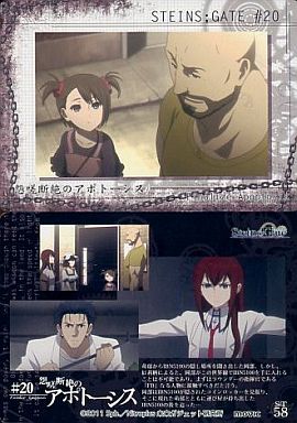 Steins Gate 天王寺裕吾 の誕生日をお祝いしよう アニメキャラ誕生日 お祝いしよう Steins Gate 天王寺裕吾 の誕生日をお祝いしよう アニメキャラ誕生日 お祝いしよう