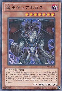 ストラクチャーデッキr 闇黒の呪縛 収録カードの期待と 強みを今の内に考える 中古 買い物で得する人生 ぶらりネット下車の旅