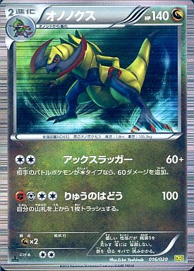 サイズ変更オプション 【ポケカ大特価】レアカード\u0026ノーマル