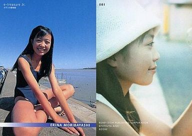 コレクションカード(女性)/トレカ/ガラスの動物園 81 : 森林永理奈/レギュラーカード/ガラスの動物園