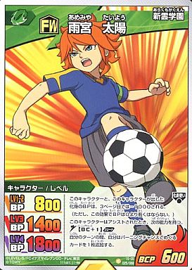 イナズマイレブンGO TCG 天馬＆神童 スターターセット
