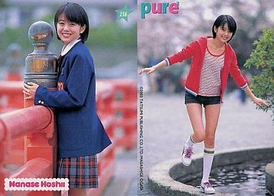 Images Of 星井七瀬 恋愛シミュレーション Japaneseclass Jp
