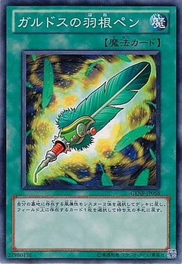 遊戯王 風属性 汎用カード まとめ売り 目玉セール 51.0%OFF