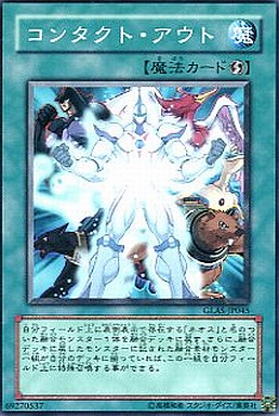 ネビュラネオス E Hero Nebula Neos の効果が判明 相手フィールドにカードを増やせば良いって事は 遊戯王tcgフラゲ情報 遊戯王 最新情報 まいログ 遊戯王 Tcgやトレンド情報まとめ