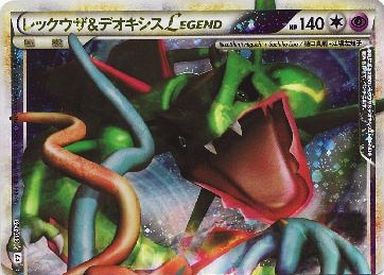 2010年発売のポケモンカードだけの プレミアカードランキング レトロゲームとマンガとももクロと 2010年発売のポケモンカードだけの プレミアカードランキング レトロゲームとマンガとももクロと