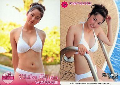 駿河屋 買取 40 40 尾島知佳 水着ショット アイドリング オフィシャルトレーディングカード アイドル