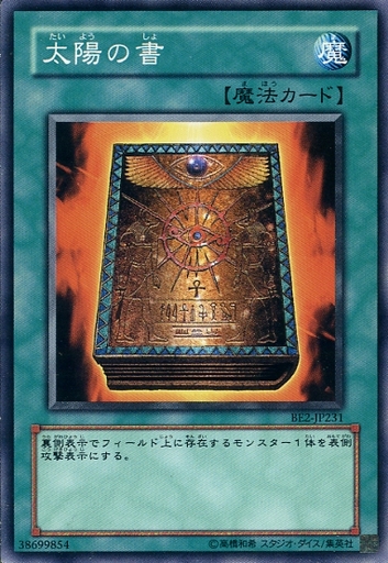 遊戯王ocg リバースモンスターの汎用サポート27選