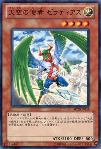 遊戯王 環境 パーシアスデッキがspyral環境下で準優勝 回し方や動かし方を紹介 考察 キーワードは 天使 と パーミ まいログ 遊戯王 Tcgやトレンド情報まとめ 遊戯王ブログ 遊戯王 環境 パーシアスデッキがspyral環境下で準優勝 回し方や動かし方を紹介 考察 キーワードは 天使 と パーミ まいログ 遊戯王 Tcgやトレンド情報まとめ 遊戯王ブログ
