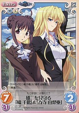 グリザイアの果実 春寺由梨亜 の誕生日をお祝いしよう アニメキャラ誕生日 お祝いしよう グリザイアの果実 春寺由梨亜 の誕生日をお祝いしよう アニメキャラ誕生日 お祝いしよう