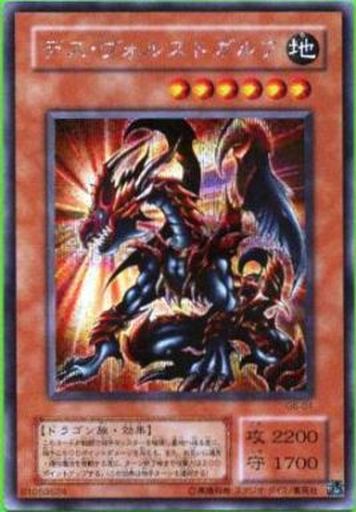 懐かしくない 知らない けど カッコいいと思ってる遊戯王カード 懐かしくない 知らない けど カッコいいと思ってる遊戯王カード 懐かしくない 知らない けど カッコいいと思ってる遊戯王カード 懐かしくない 知らない けど カッコいいと思ってる遊戯王カード