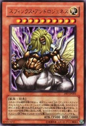 遊戯王 光のピラミッド 劇場版 遊 戯 王デュエルモンスターズ 光のピラミッド のあらすじと感想 海外故のノリやシャイニングがイカス 杏子がヒロインしてる名作でした 日記 遊戯王 最新情報 まいログ 遊戯王 Tcgやトレンド情報まとめ 遊戯王ブログ 遊戯王 光のピラミッド 劇場版 遊 戯 王デュエルモンスターズ 光のピラミッド のあらすじと感想 海外故のノリやシャイニングがイカス 杏子がヒロインしてる名作でした 日記 遊戯王 最新情報 まいログ 遊戯王 Tcgやトレンド情報まとめ 遊戯王ブログ