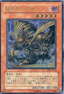 懐かしくない 知らない けど カッコいいと思ってる遊戯王カード 懐かしくない 知らない けど カッコいいと思ってる遊戯王カード 懐かしくない 知らない けど カッコいいと思ってる遊戯王カード 懐かしくない 知らない けど カッコいいと思ってる遊戯王カード