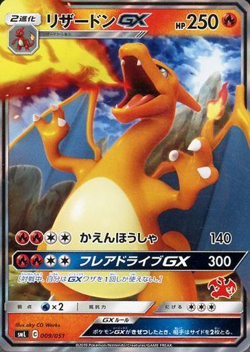 ミュウツー ミュウgx ミュウミュウ 優勝デッキレシピ よく使われるカードまとめ ポケカミンv ミュウツー ミュウgx ミュウミュウ 優勝デッキレシピ よく使われるカードまとめ ポケカミンv