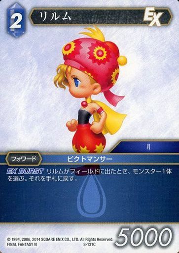 17 Off Ff Tcg 対戦デッキ 魔法対剣 日本語版 トレーディングカードゲーム安売り情報