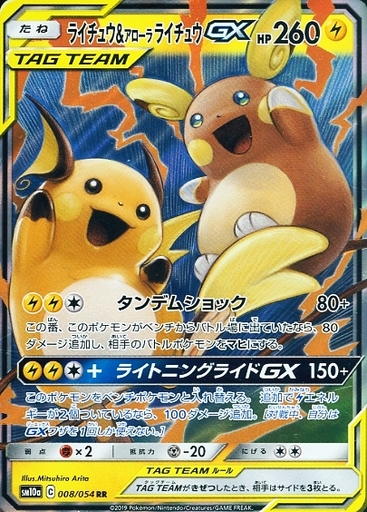 ポケモンカードのジージーエンドだけの プレミアカードランキング レトロゲームとマンガとももクロと ポケモンカードのジージーエンドだけの プレミアカードランキング レトロゲームとマンガとももクロと