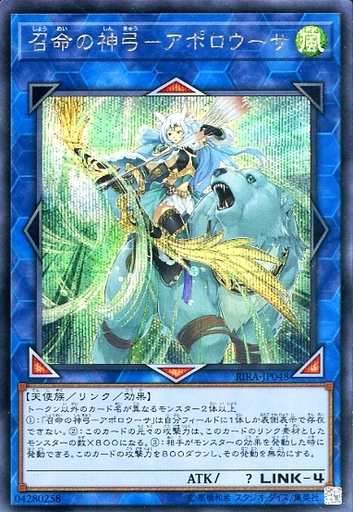 遊戯王 リンク4 覚えておきたい汎用モンスター集