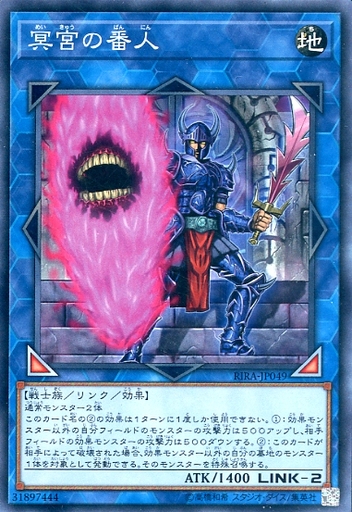 遊戯王ocg 通常モンスターのための汎用サポート24選 モンスター編