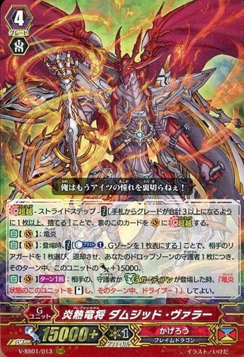 3デッキセット】かげろう Pスタン1つ、Vスタン2つ | kensysgas.com 3デッキセット】かげろう Pスタン1つ、Vスタン2つ | kensysgas.com
